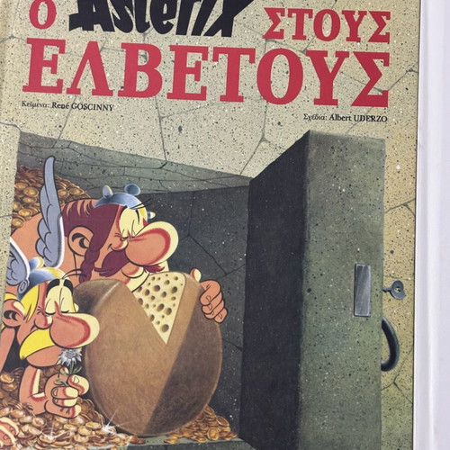 Asterix comic books like new, pack of 6 (Mamouth Komix)