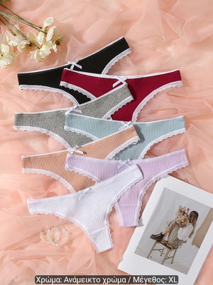 Women's lingerie new, set of 7 pieces, size extra large multicolor