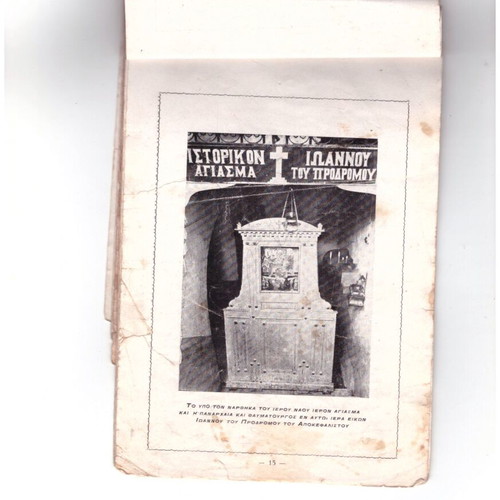Memorabilia album used 1834-1934 with 10 photos