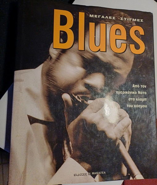 Υπέροχος τόμος αφιερωμένος στα Blues.