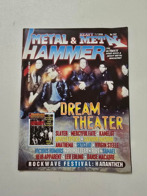 Περιοδικό Metal Hammer τεύχος 162 Ιούλιος 1998 μεταχειρισμένο, κλασικό μέταλ