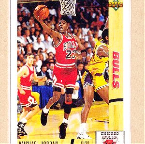 1991-92 Upper Deck Michael Jordan Chicago Bulls NBA κάρτα