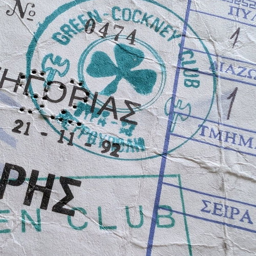 Panathinaikos ticket stubs used, 1989-1995, football and basketball