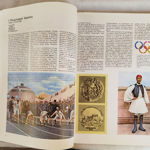 Olympic Games Album 776 BC - 1980 used, 288-page history book