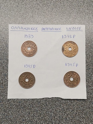 Coin set used, Dutch East Indies 1939 1942P 1945D 1945P
