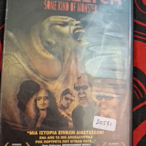 Metallica Some Kind Of Monster DVD like new, metal genre