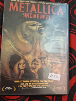 Metallica Some Kind Of Monster DVD σαν καινούργιο, metal είδος