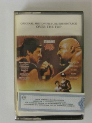 Over The Top Original Motion Picture Soundtrack нова касета