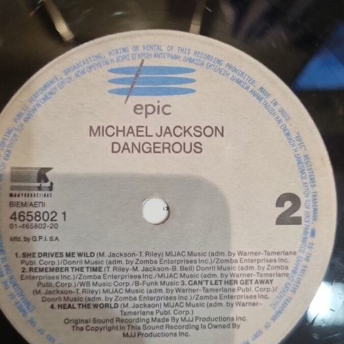Michael Jackson Dangerous vinyl used