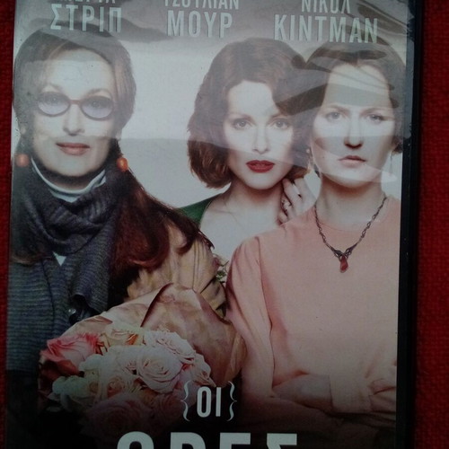 DVD The Hours new, biography with subtitles