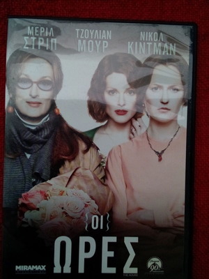DVD The Hours new, biography with subtitles