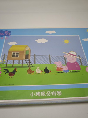 Peppa Puzzle new with outer plastic wrap