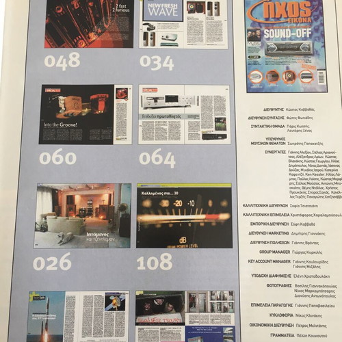Ixos Eikona magazine issue 363 June 2003 used