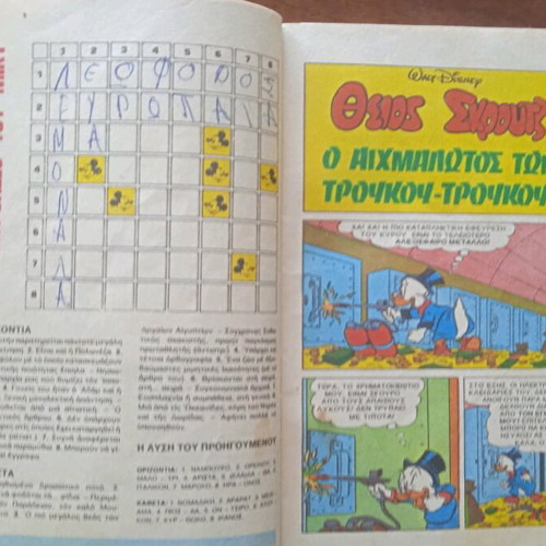 Miky Maus used comic in good condition