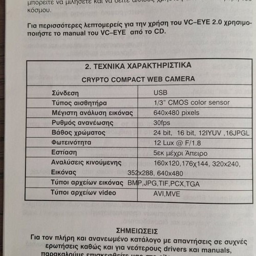 Crypto Compact web camera used with user manual without driver