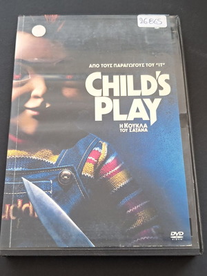Child's Play DVD used, Greek subtitles