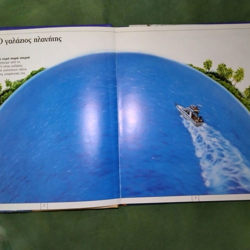 The Sea: The Blue of the Earth children's encyclopedia used