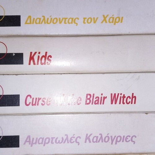 Video cassettes like new pack of 41 from Cinema magazine
