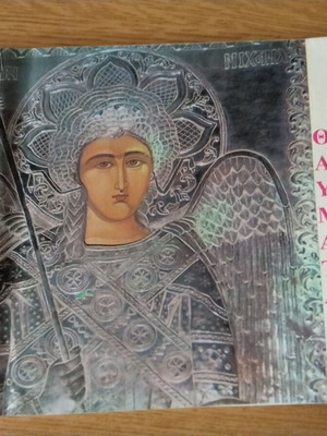 Religious book Thaumata Archangelou Michail used, Greek language