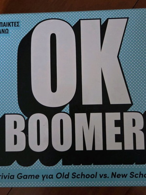 Boomer board game sealed