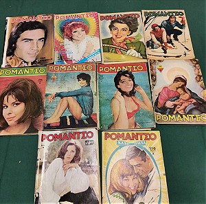 10 παλιά περιοδικά "Ρομάντσο"