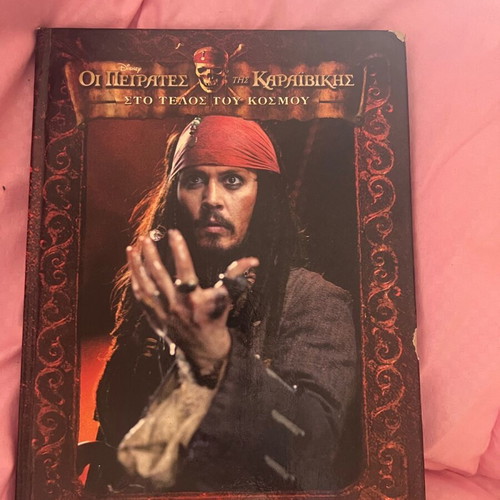 Jack Sparrow Pirates of the Caribbean collectible book like new