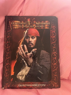 Jack Sparrow Pirates of the Caribbean collectible book like new
