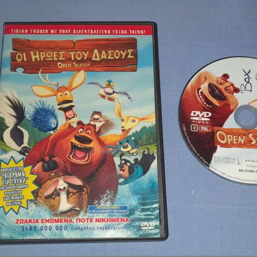 Open Season DVD used, dubbed