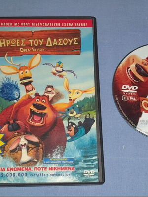 Open Season DVD used, dubbed