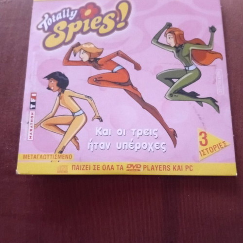 DVD with 3 dubbed kids cartoons, Totaly Spies and more pack