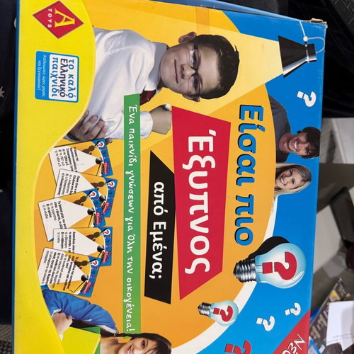 Board game Are You Smarter Than a 10-Year-Old? like new