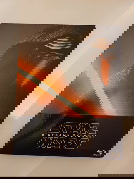 Star Wars Η Δύναμη Ξυπναει