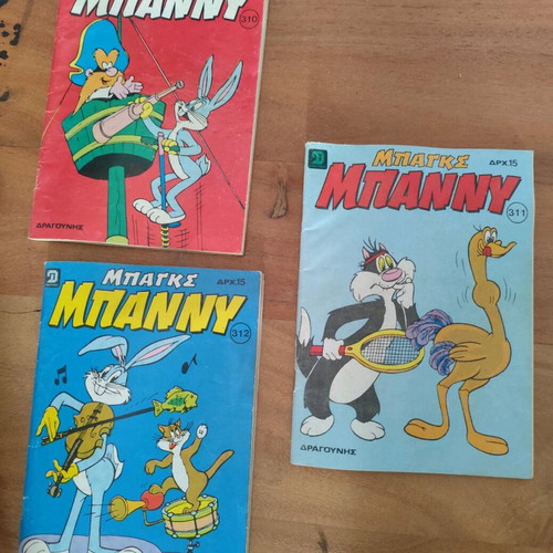 Bugs Bunny 3 used issues pack