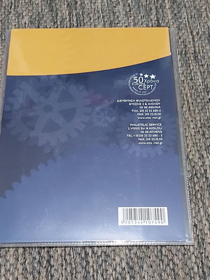 Συλλεκτική αναμνηστική σειρά γραμματοσήμων Φεγιέ 50 χρόνια από το πρώτο γραμματόσημο Europa