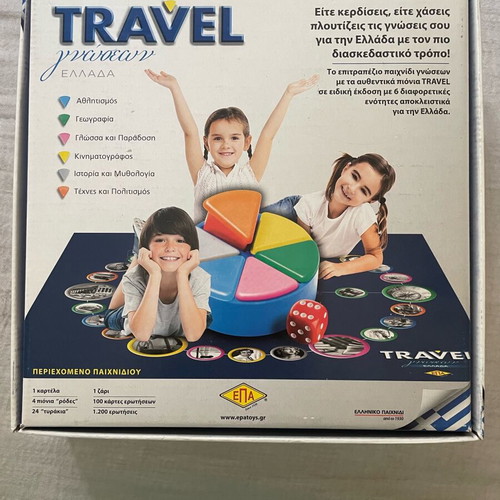 Travel γνώσεων board game like new by epatoys.gr