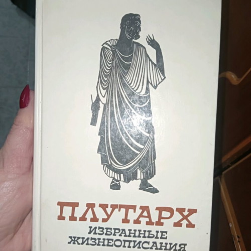 Book used, Russian language