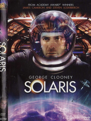 Solaris DVD μεταχειρισμένο, δράμα, επιστημονικής φαντασίας, αισθηματική με υπότιτλους
