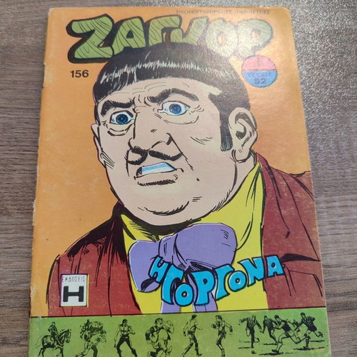 Zagor 156 comic used in good condition