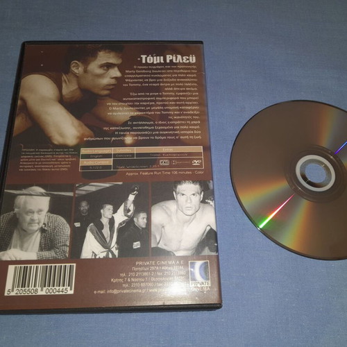 Τόμι Ρίλεϋ DVD μεταχειρισμένο, δράσης με υπότιτλους