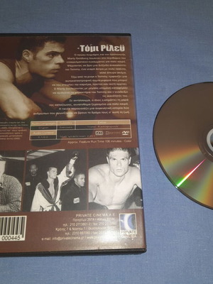 Τόμι Ρίλεϋ DVD μεταχειρισμένο, δράσης με υπότιτλους