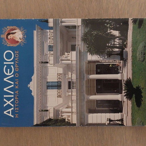 Achilleio book new