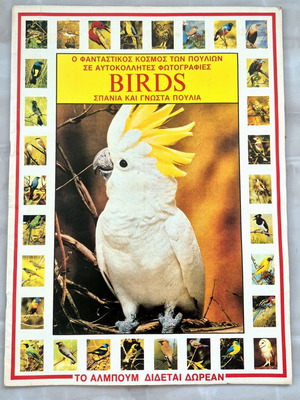 Carousel album Birds used, collectible sticker set