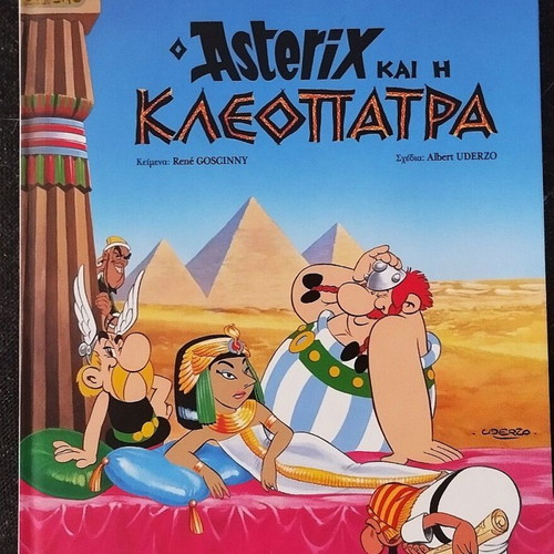 Asterix and Obelix hardcover collector's set of 9 volumes
