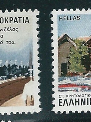 Ελλάδα 1986 Ελευθέριος Βενιζέλος 50 χρόνια από το θάνατο 6ο Κρητολογικό Συνέδριο σετ γραμματοσήμων MNH