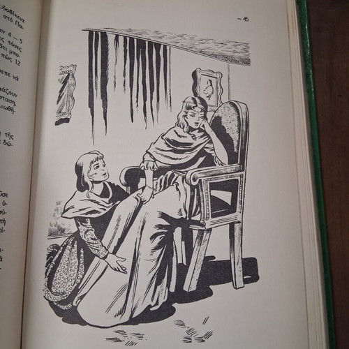 The Three Musketeers used, 1960s edition by Alexandre Dumas