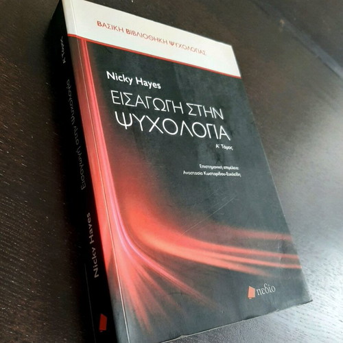 Book Introduction to Psychology Volume 1 like new