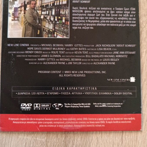 DVD movie About Schmidt used, with subtitles