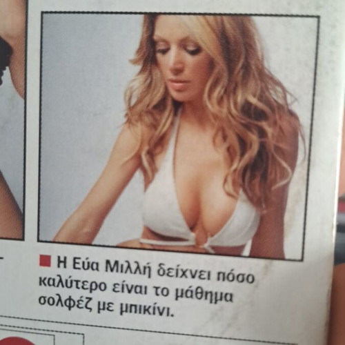 Behind the Scenes DVD used, documentary with Greek subtitles