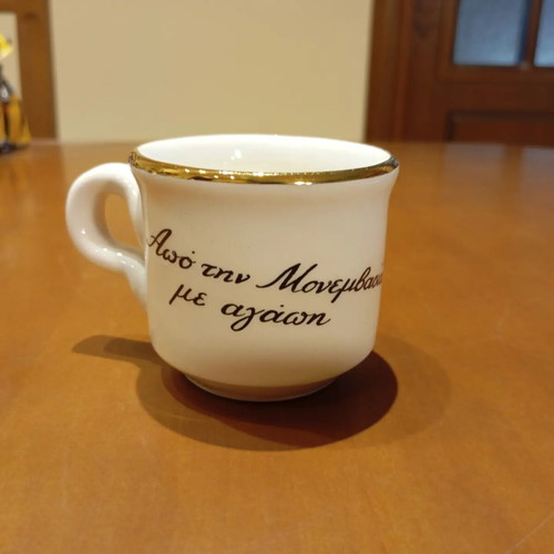 Coffee demitasse spoon gold plated 24K like new from Monemvasia