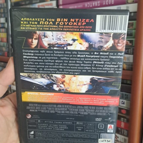 Fast and Furious 4 DVD μεταχειρισμένο, δράσης περιπέτεια αστυνομική δράμα